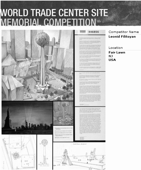 World Trade Center Competition